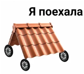 🏡