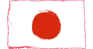 🇯🇵