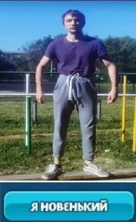 👶