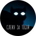 NITW RUS