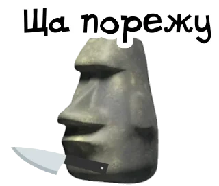 🗿