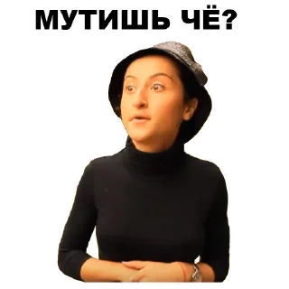 😡