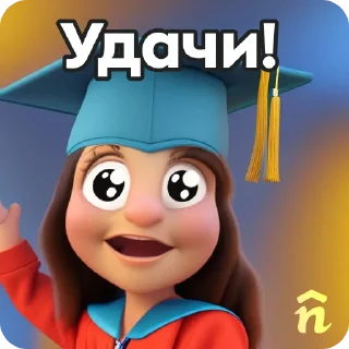👋