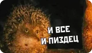 😞