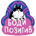 forgetenotreads