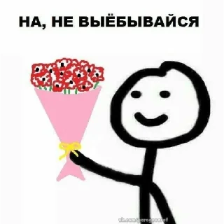 💐