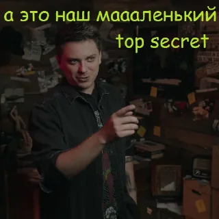 🤫