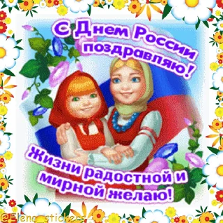 🇷🇺