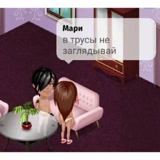 😒