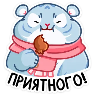 🍗