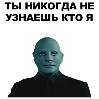 😈
