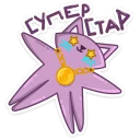 ⭐️