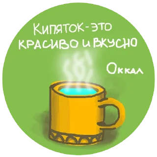 ☕️
