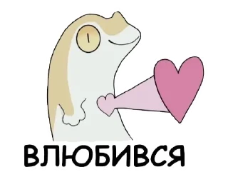❤️