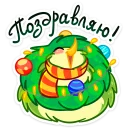 🥳