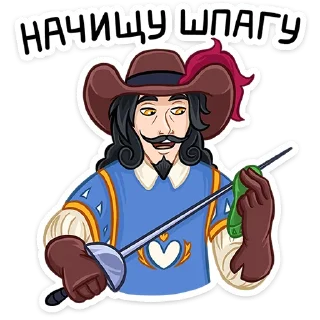🤺