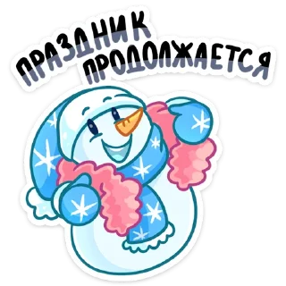 🥳