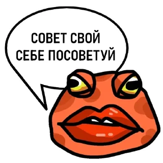 🐸