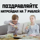 💰