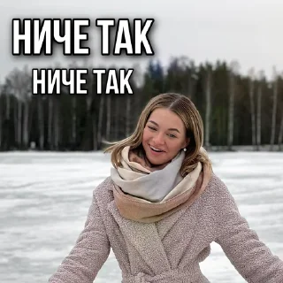 😏