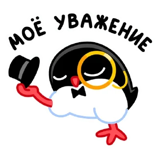 🎩