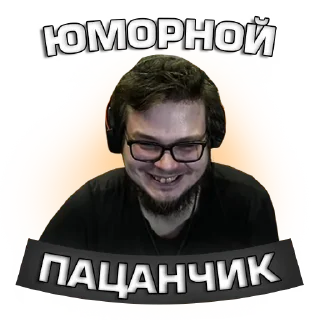 😄