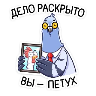 🐓