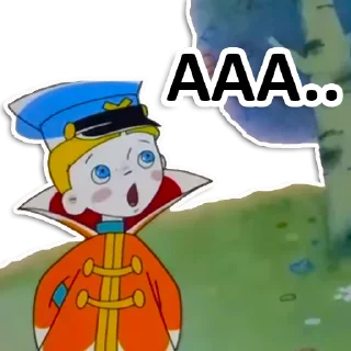 😲