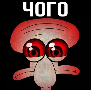 🥺
