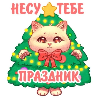 🎄