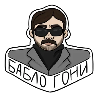 😎