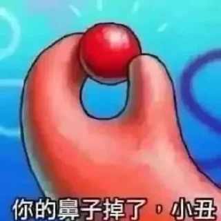 😂
