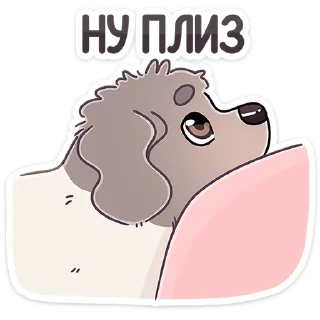 🥺