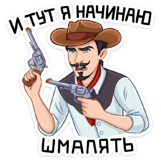 🔫