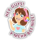 😄