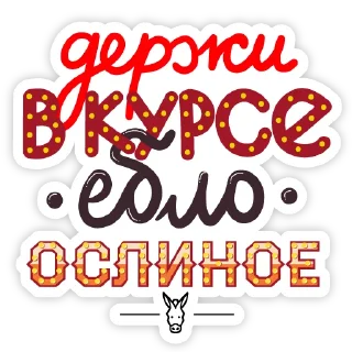 🐴