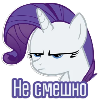 😠