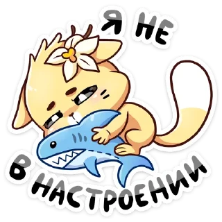 🦈