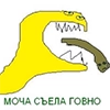Нищета и упадок