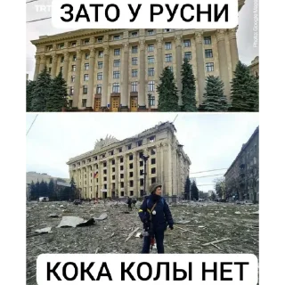 🇺🇦