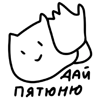 ✋