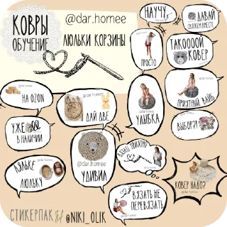 @dar.homee обучение вязание @niki_olik