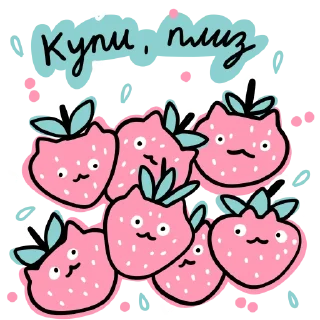 🍓