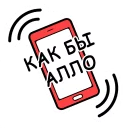 📱