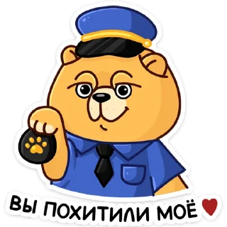 ❤️