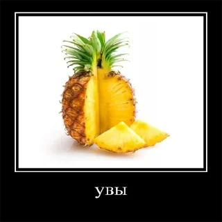 🍍