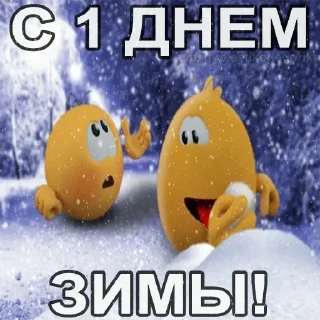 Колобанга Дни Зимы @typiestikeriegorika