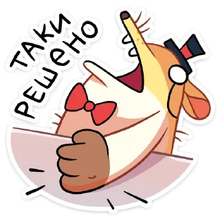 👊