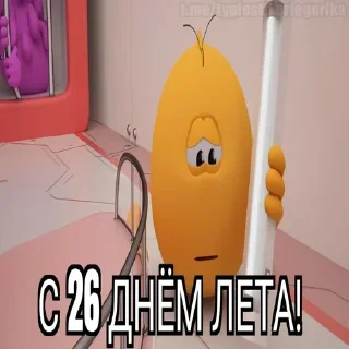 😱