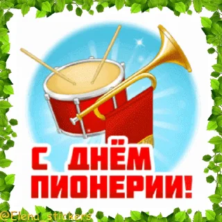 🥁